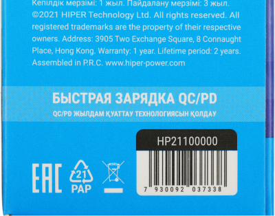 Сетевое зар./устр. Hiper HP-WC006 25W 3A (PD+QC) USB-C универсальное белый