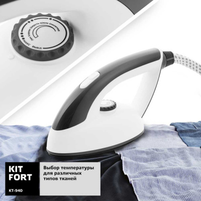 Отпариватель напольный Kitfort КТ-940 2400Вт белый/серый