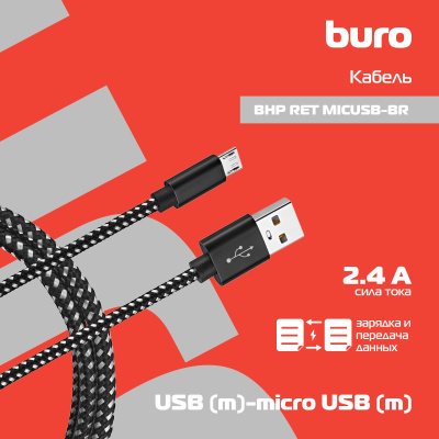 Кабель Buro Braided BHP RET MICUSB-BR USB (m)-micro USB (m) 1м черный