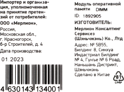 Память DDR3 4GB 1600MHz Digma DGMAD31600004S RTL PC3-12800 CL11 DIMM 240-pin 1.35В single rank Ret