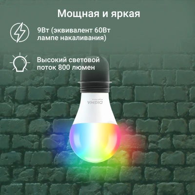 Умная лампа Digma DiLight N1 E27 9Вт 400lm Wi-Fi (DLE27N1R)
