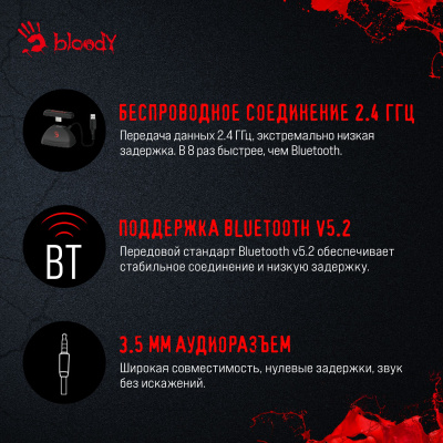 Наушники с микрофоном A4Tech Bloody GR270 черный 1.5м мониторные BT/Radio оголовье (GR270)