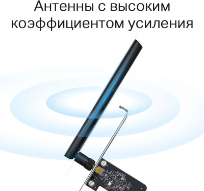 Сетевой адаптер Wi-Fi TP-Link Archer T2E AC600 PCI Express (ант.внеш.съем) 1ант.