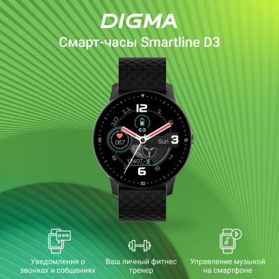 Смарт-часы Digma Smartline D3 1.3" TFT корп.черный рем.черный (D3B)