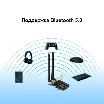 Сетевой адаптер Wi-Fi + Bluetooth TP-Link Archer TX50E AX3000 PCI Express (ант.внеш.несъем.) 2ант.