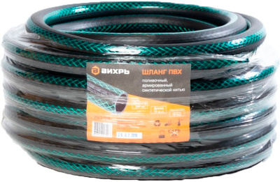 Шланг Вихрь 73/7/2/9 3/4" 15м поливочный армированный зеленый/черный