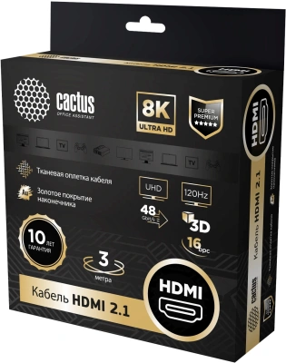 Кабель аудио-видео Cactus CS-HDMI.2.1-3 HDMI (m)/HDMI (m) 3м. позолоч.конт. серебристый