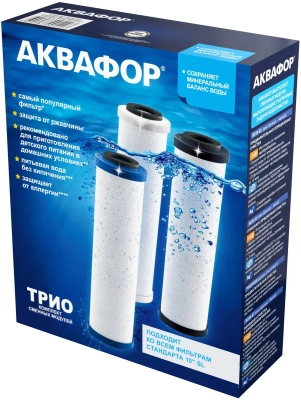 Комплект картриджей Аквафор B510-03-02-07 для проточных фильтров ресурс:7000л (упак.:3шт)