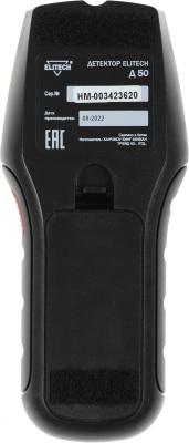 Детектор проводки Elitech Д 50 красный/черный (182089)