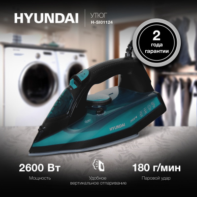 Утюг Hyundai H-SI01124 2600Вт черный/зеленый