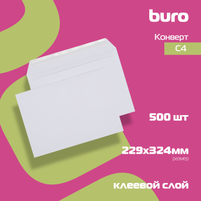 Конверт Buro 160 C4 229x324мм белый клеевой слой 90г/м2 (pack:500pcs)