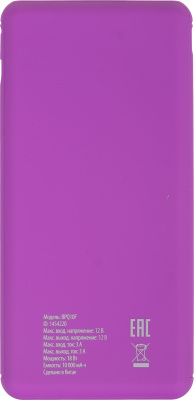 Мобильный аккумулятор Buro BPQ10F 10000mAh QC3.0/PD3.0 3A беспров.зар. фиолетовый (BPQ10F18PVL)