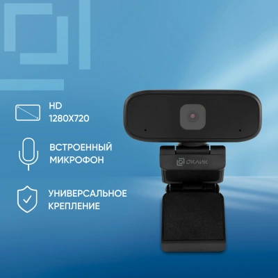 Камера Web Оклик OK-C015HD черный 1Mpix (1280x720) USB2.0 с микрофоном