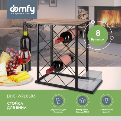 Стойка Domfy DHC-WR10583 для вина 39.2x21x41.3см черный/коричневый