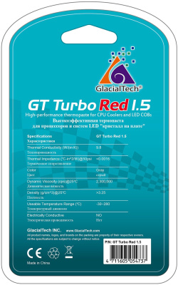 Термопаста Glacialtech GT TURBO RED 1.5 шприц 1.5гр.
