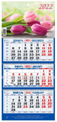 Календарь настенный УТ-201708 Букет тюльпанов металлический гребень 3 2022