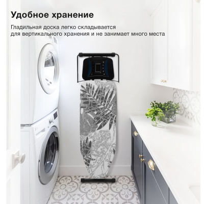 Гладильная доска Starwind SW-IB1748 122x43см рег.высот. рукав.платф. черный