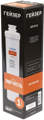 Картридж Гейзер Умягчение Смарт для проточных фильтров (упак.:1шт)