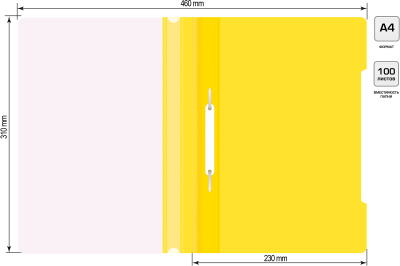 Папка-скоросшиватель Бюрократ -PS20YEL A4 прозрач.верх.лист пластик желтый 0.12/0.16