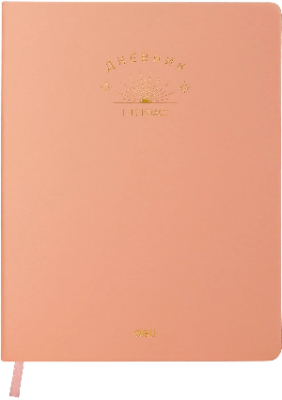 Дневник школьный Deli CN150-PINK розовый 48л. универсальный обл.тверд. мел.карт.