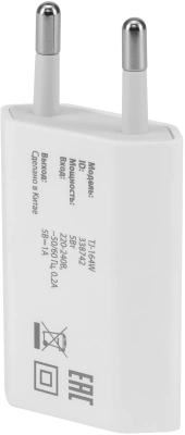 Сетевое зар./устр. Buro TJ-164w 5W 1A USB универсальное белый