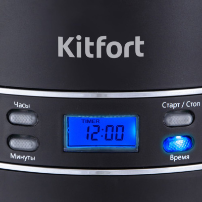 Кофеварка капельная Kitfort КТ-704-2 1000Вт черный
