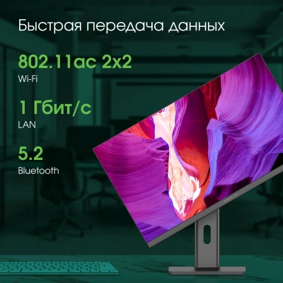 Моноблок Digma Pro Unity 23.8" Full HD i7 12700 (2.1) 16Gb SSD512Gb UHDG CR Windows 11 Pro GbitEth WiFi BT 90W клавиатура мышь Cam серый/черный 1920x1080