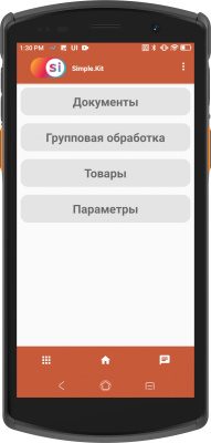 Неискл. право на исп-ие ПО Simple Simple Мобильный клиент бессрочная подписка (SU-0003)