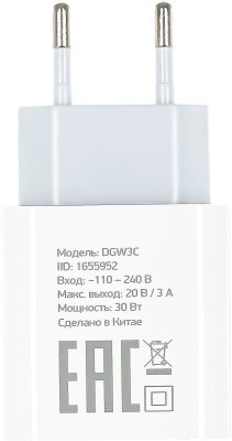 Сетевое зар./устр. Digma DGW3C 30W 3A (PD) USB-C универсальное белый (DGW3C0F010WH)