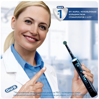 Насадка для зубных щеток Oral-B CrossAction EB50RB (упак.:4шт)