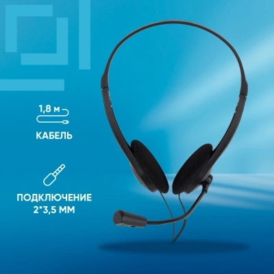 Наушники с микрофоном Оклик HS-M143VB черный 1.8м накладные оголовье (614036)