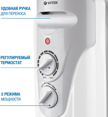 Радиатор масляный Vitek VT-1707 1000Вт белый