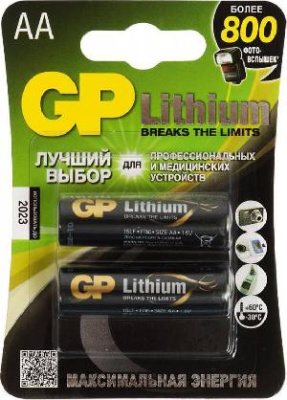 Батарея GP Lithium 15LF FR6 AA (2шт)