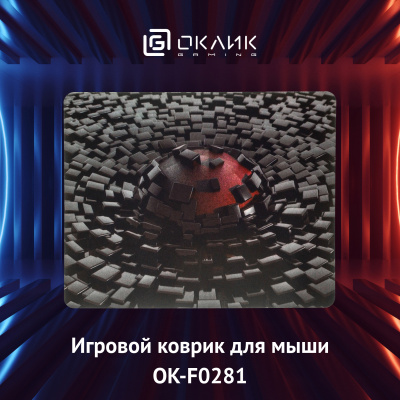 Коврик для мыши Оклик OK-F0281 Мини рисунок/разрушение 280x225x3мм