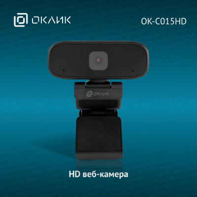 Камера Web Оклик OK-C015HD черный 1Mpix (1280x720) USB2.0 с микрофоном