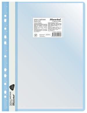 Папка-скоросшиватель Silwerhof A4 прозрач.верх.лист 10 вкладышей боков.перф. полипропилен голубой