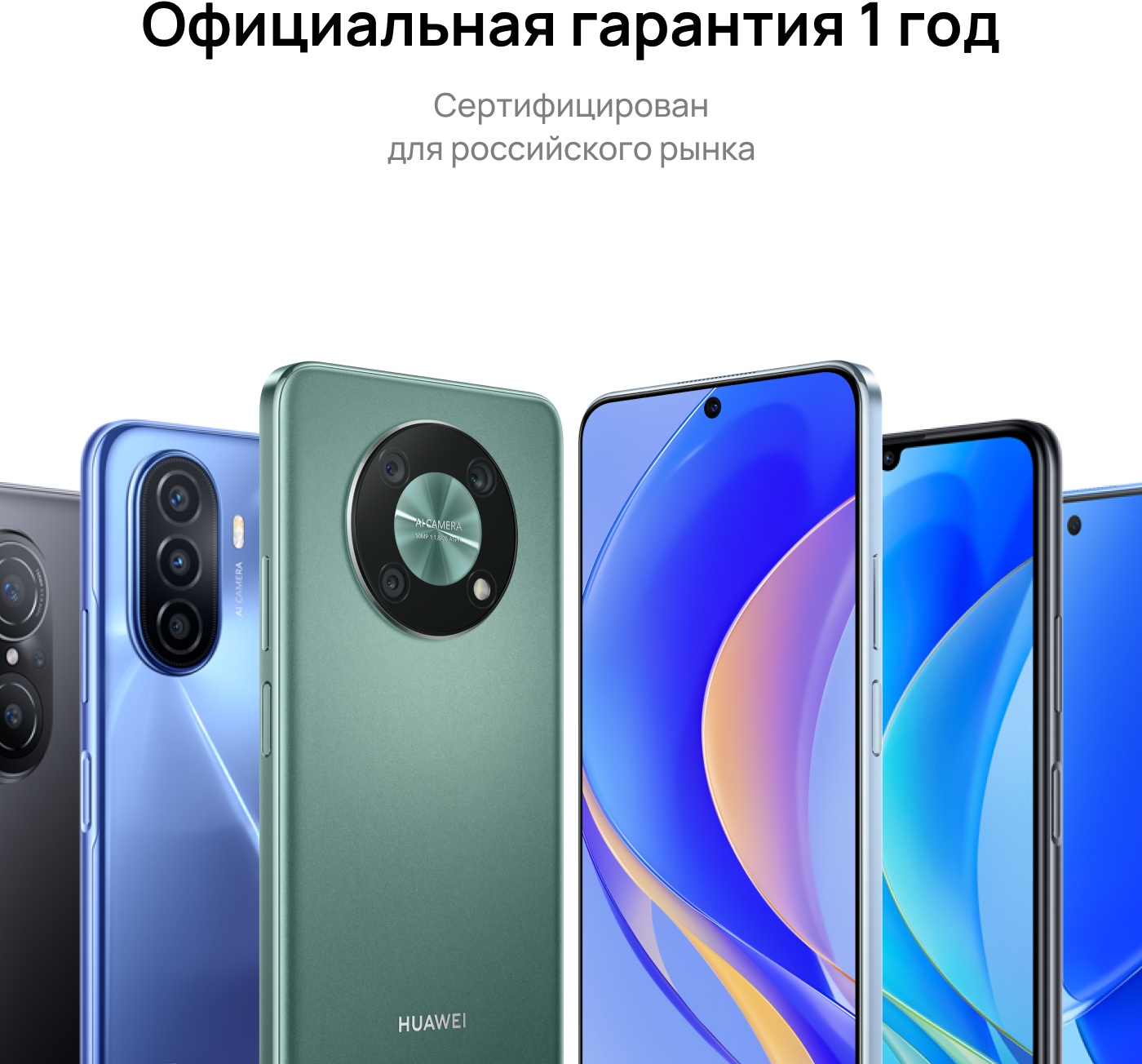 Смартфон Huawei nova 10 128Gb 8Gb серебристый моноблок 3G 4G 2Sim 6.67