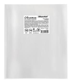 Обложка Silwerhof 382162 для тетради/дневника (набор 10шт) ПП 70мкм гладкая прозр. 210x345мм