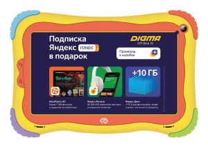 Планшет Digma Optima Kids 7 RK3126C (1.2) 4C RAM1Gb ROM16Gb 7" IPS 1024x600 Android 8.1 разноцветный 2Mpix 0.3Mpix BT WiFi microSD 128Gb 2500mAh