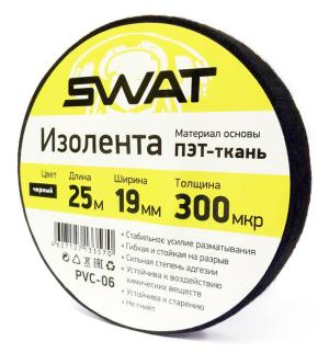 Изолента Swat PVC-06 25м 0.3x19мм ПЭТ-ткань (упак.:1шт)
