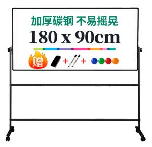 Доска магнитно-маркерная Deli 7884 лак белый/черный 90x180см на роликах