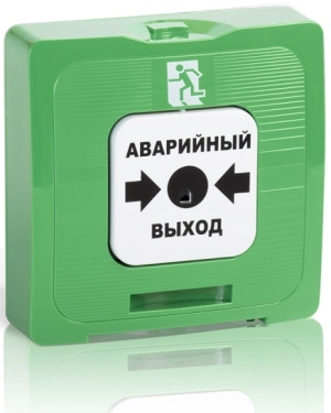 Устройство дистанционного пуска Rubezh ИР 513-10 исп.1 Аварийный Выход (RBZ-123154)