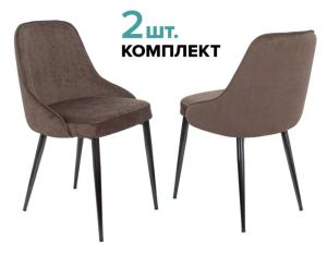 Стул для дома Бюрократ KF-5_2 комплект 2шт коричневый Light 10 металл черный на ножках (KF-5/LT10_2)