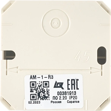 Метка Rubezh АМ-1-R3 (RBZ-337436)