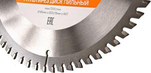 Диск пильный Sturm! 9023-185-20/16-60 d=185мм d(посад.)=20мм (циркулярные пилы)