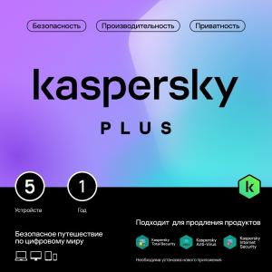 Программное Обеспечение Kaspersky Plus + Who Calls 5-Device 1Y Base Card (KL1050ROEFS)
