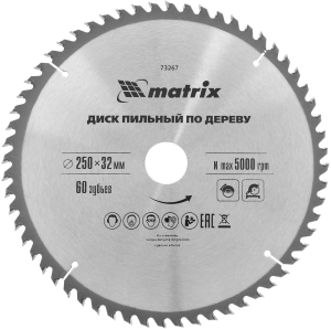 Диск пильный по дер. Matrix 73267 d=250мм d(посад.)=32мм (циркулярные пилы) (упак.:1шт)
