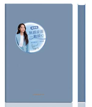 Блокнот Deli 22284BLUE 210х143мм искусст. кожа 96л синий