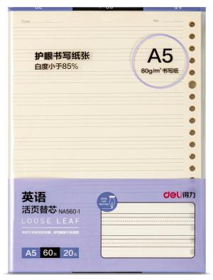 Блокнот Deli NA560-1VIOLET A5 50л линейка фиолетовый