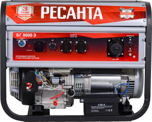 Генератор Ресанта БГ 8000 Э 7кВт